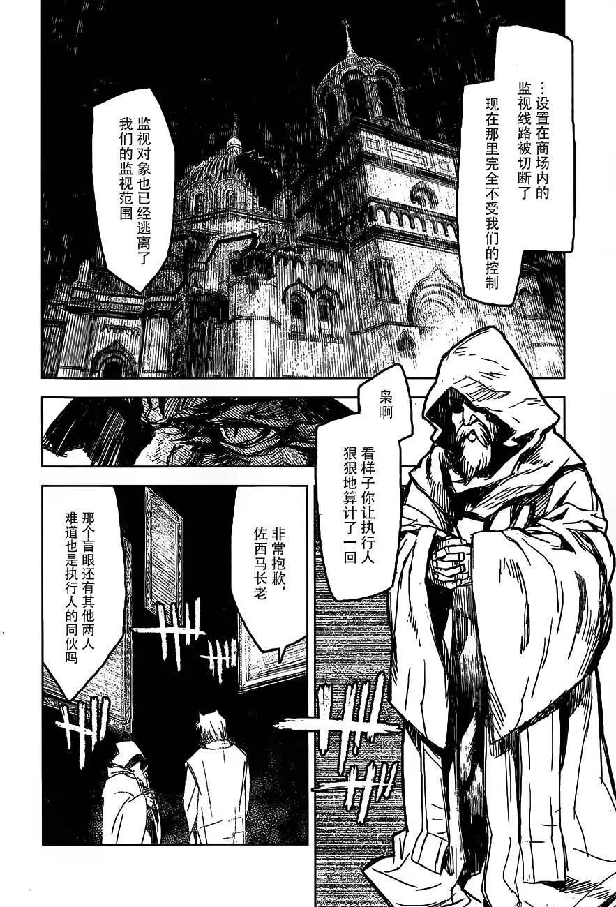 第09回9