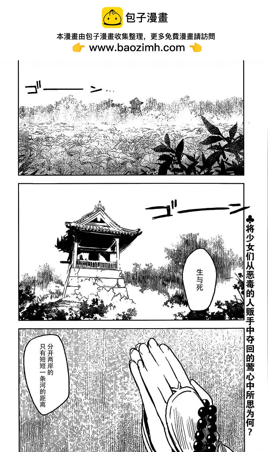 第10回1