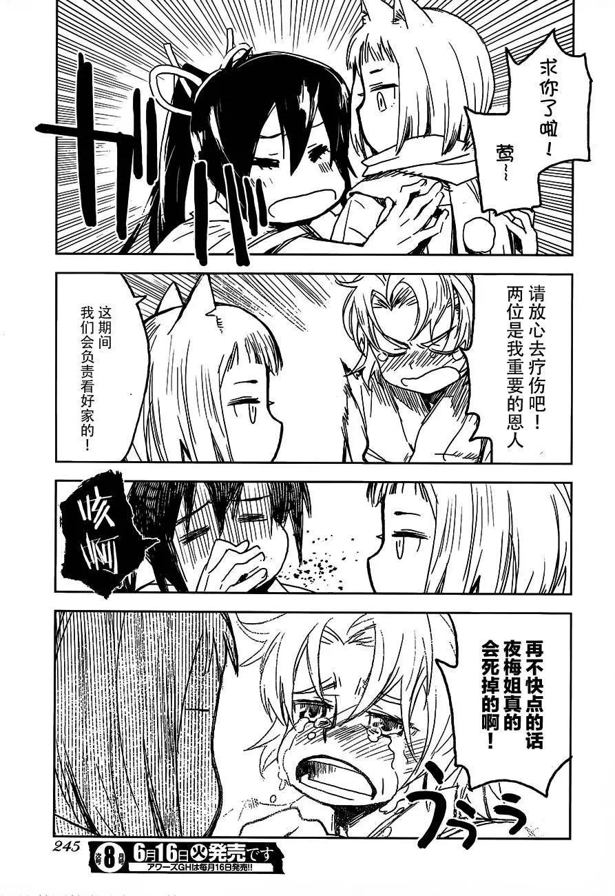 第10回10