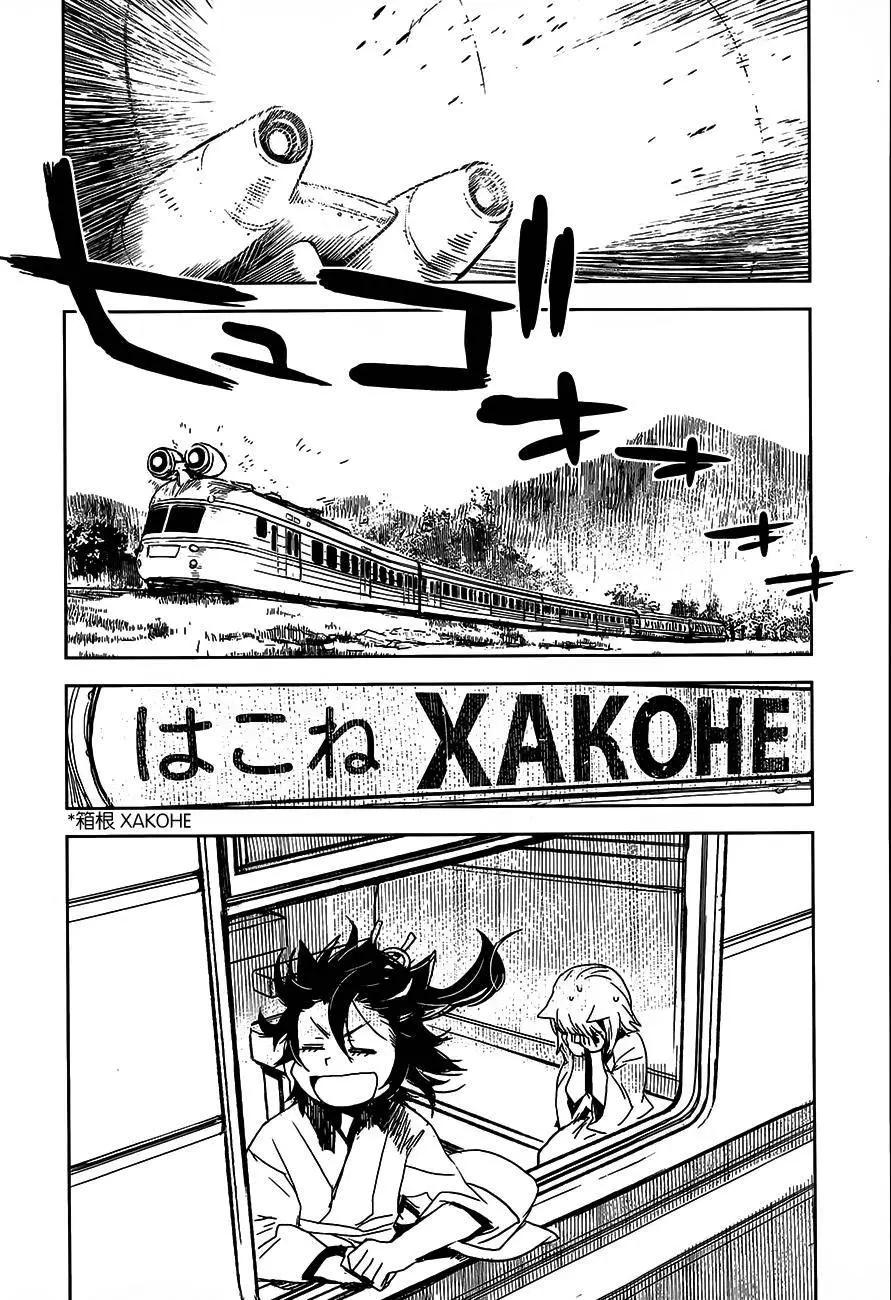 第10回13