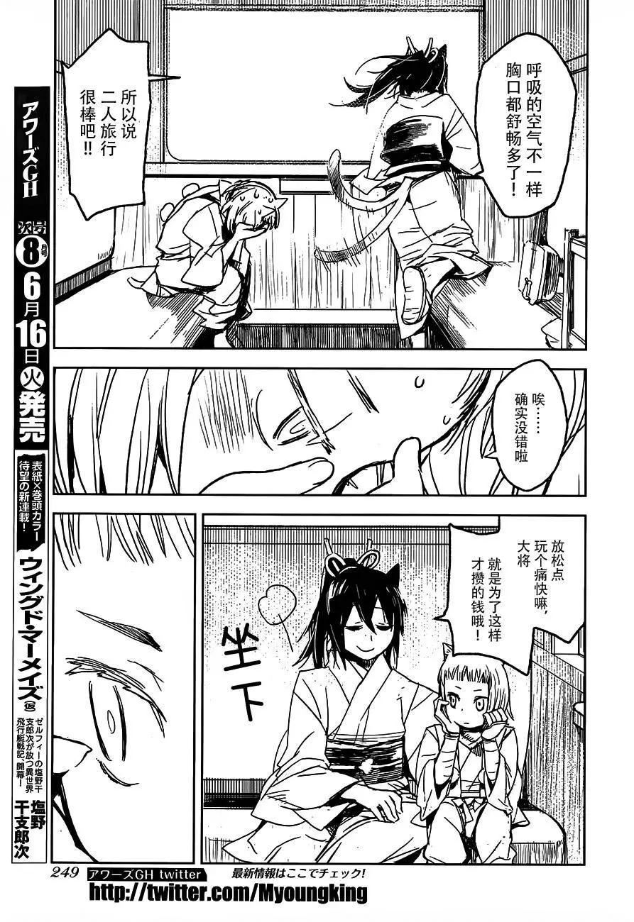 第10回14