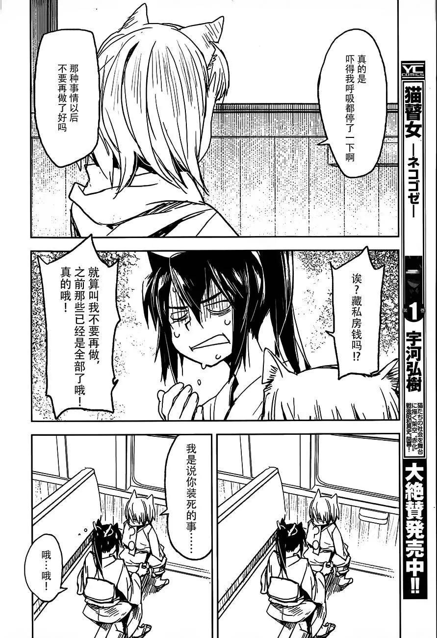 第10回15