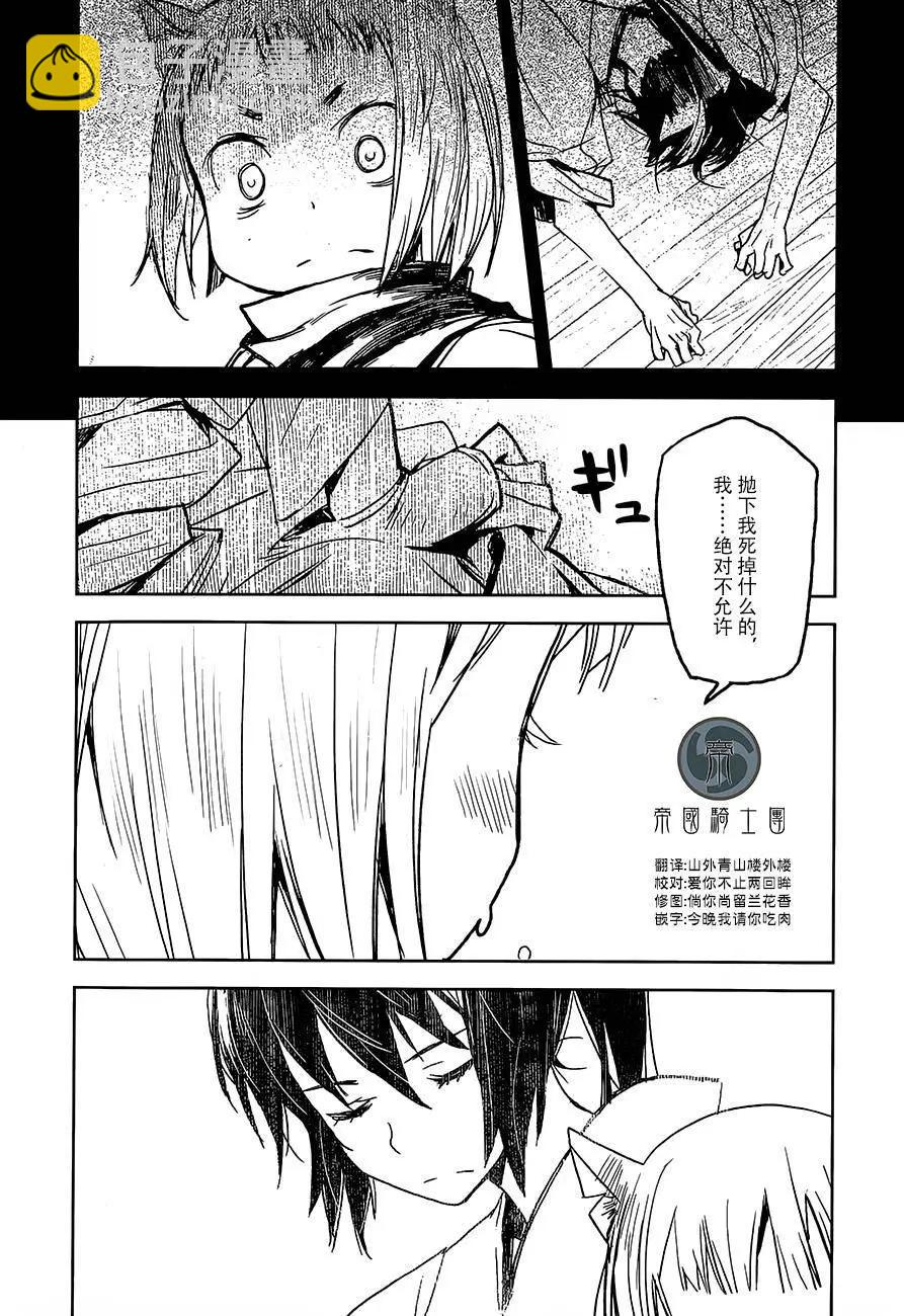 第10回16