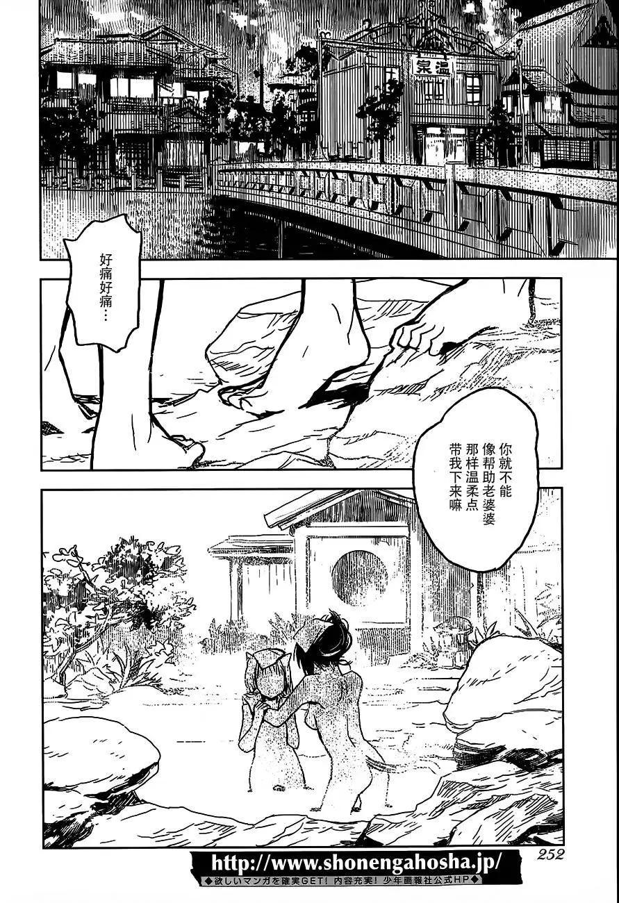 第10回17
