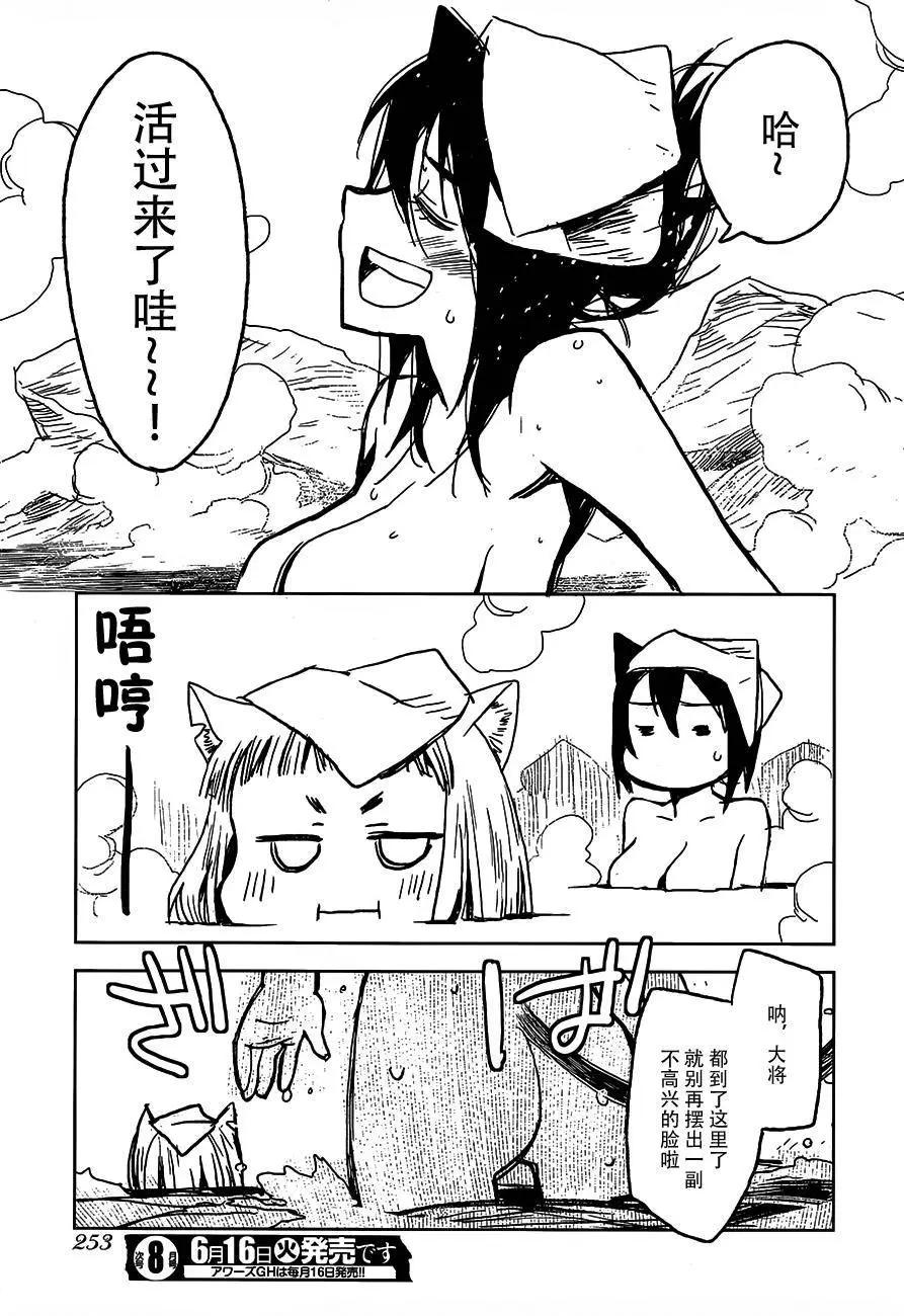 第10回18
