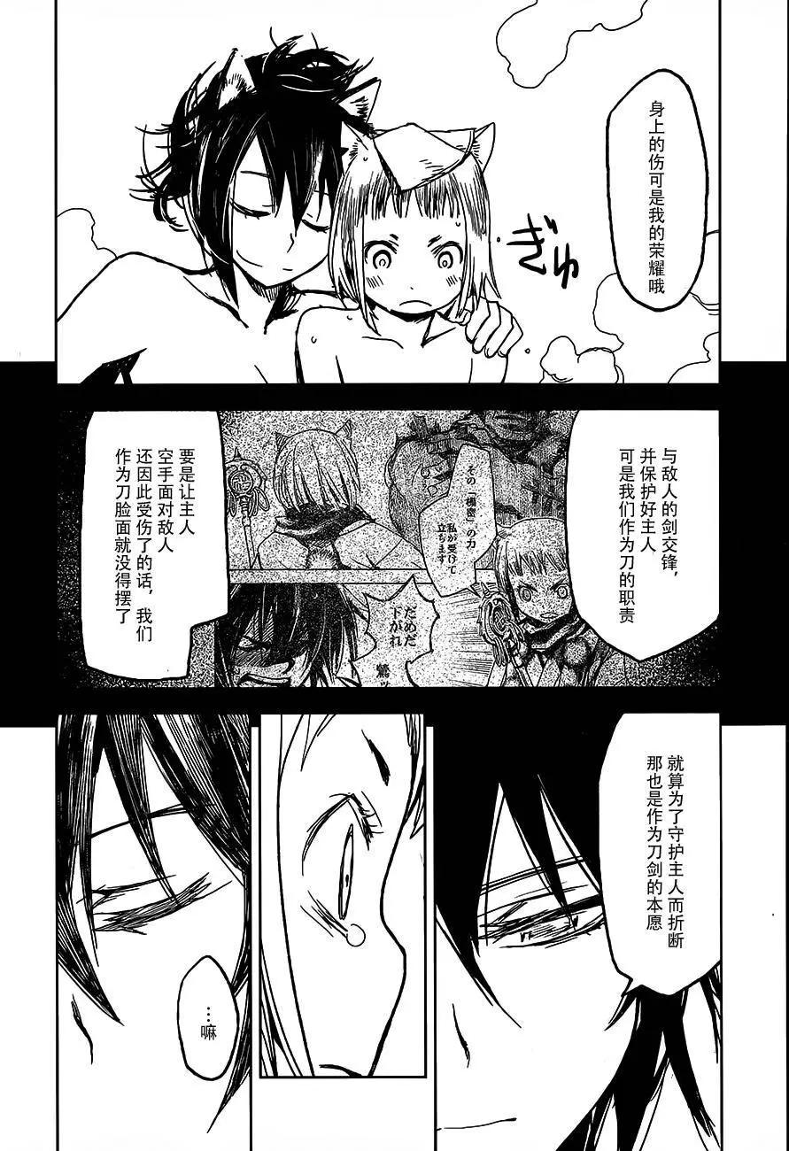 第10回19