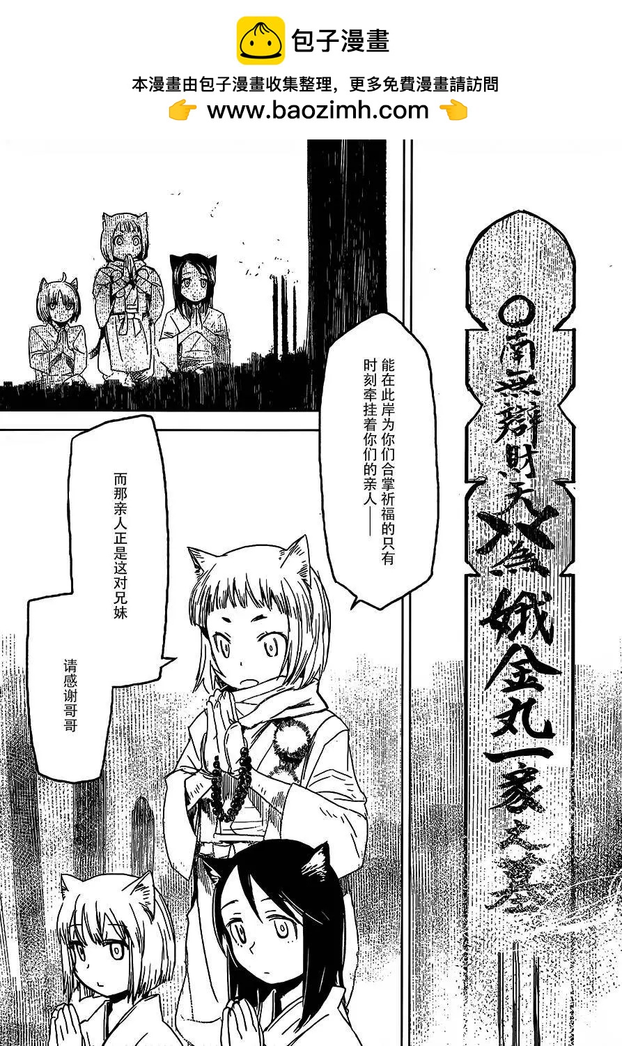 第10回2