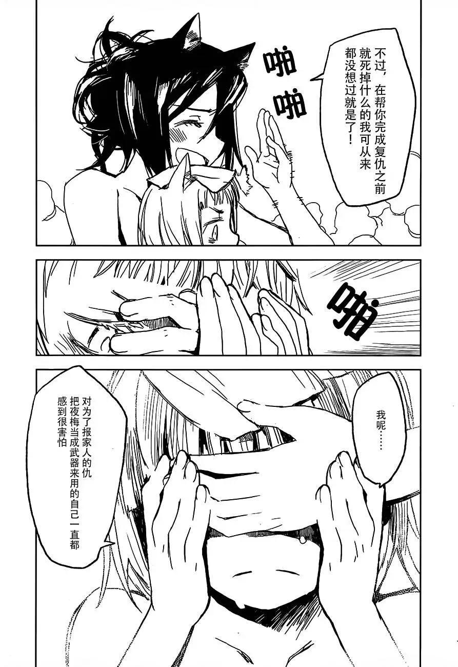 第10回20