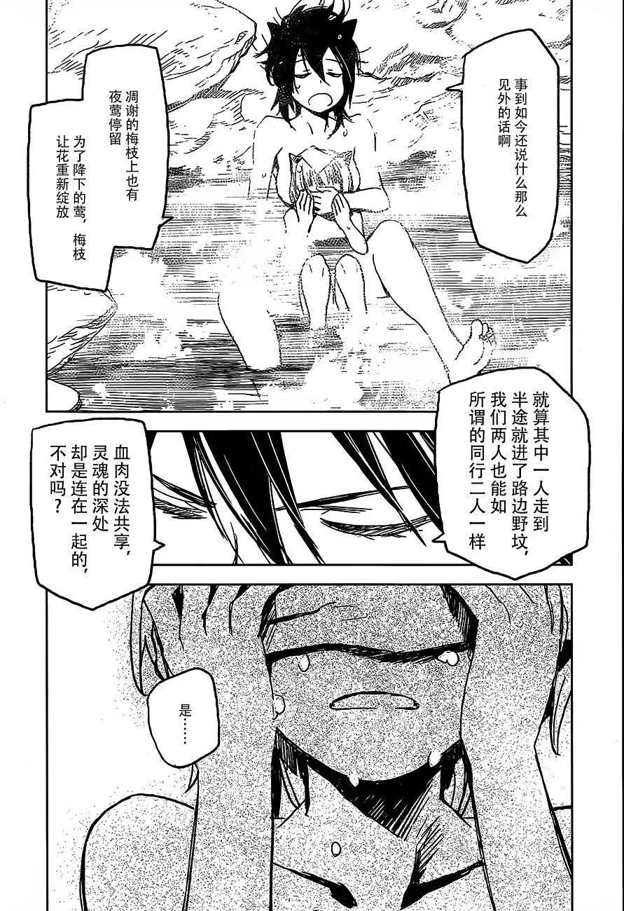 第10回21