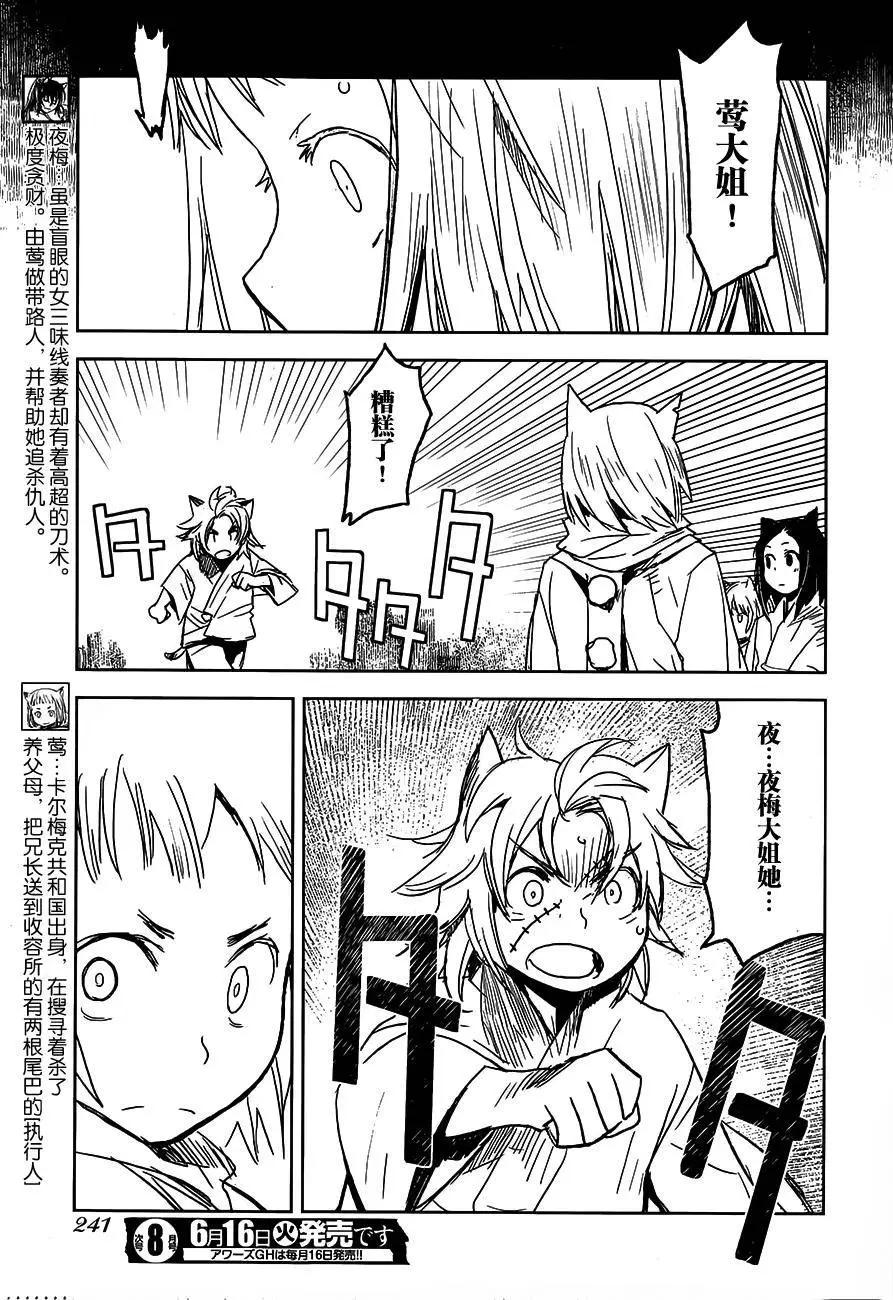 第10回6