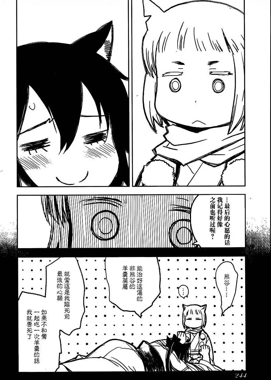 第10回9
