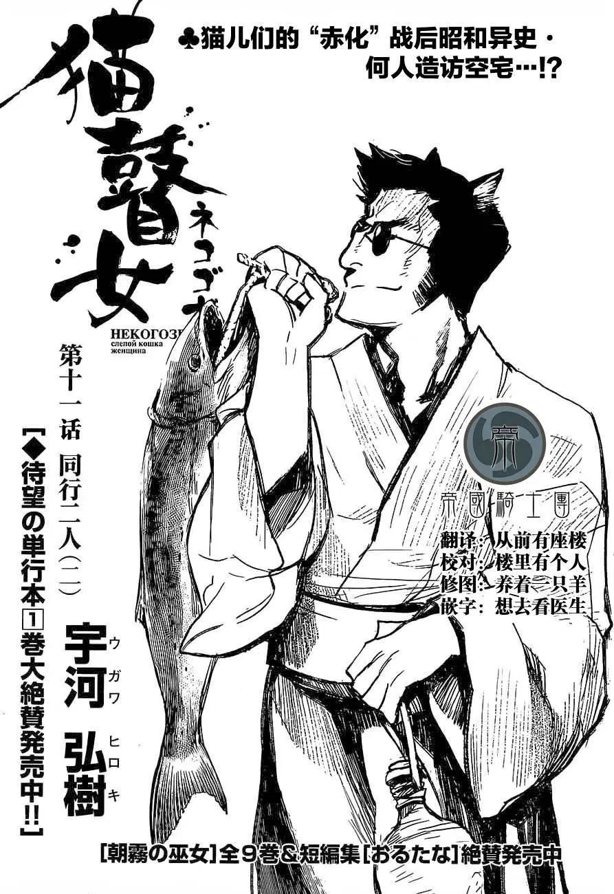 第11回0