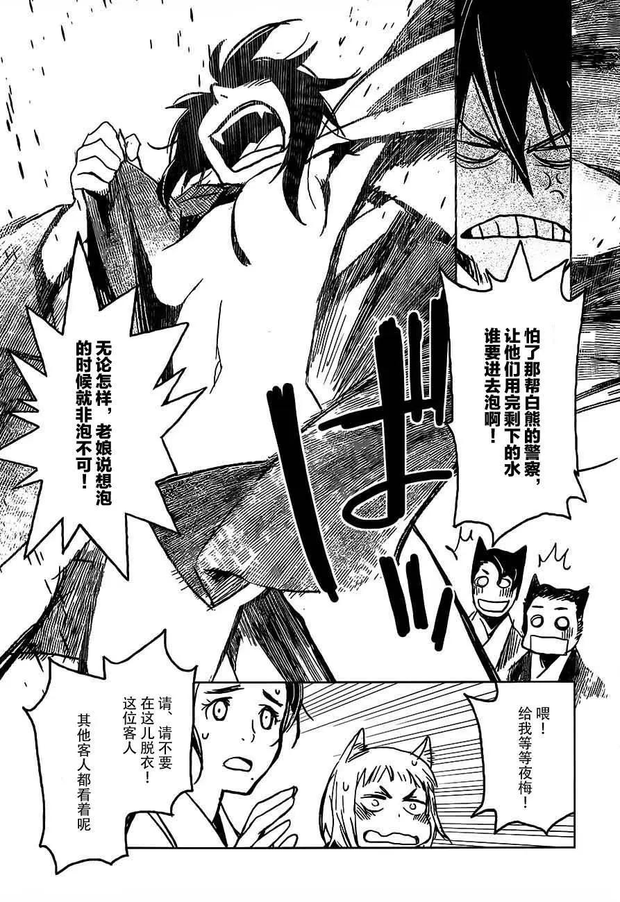 第11回10