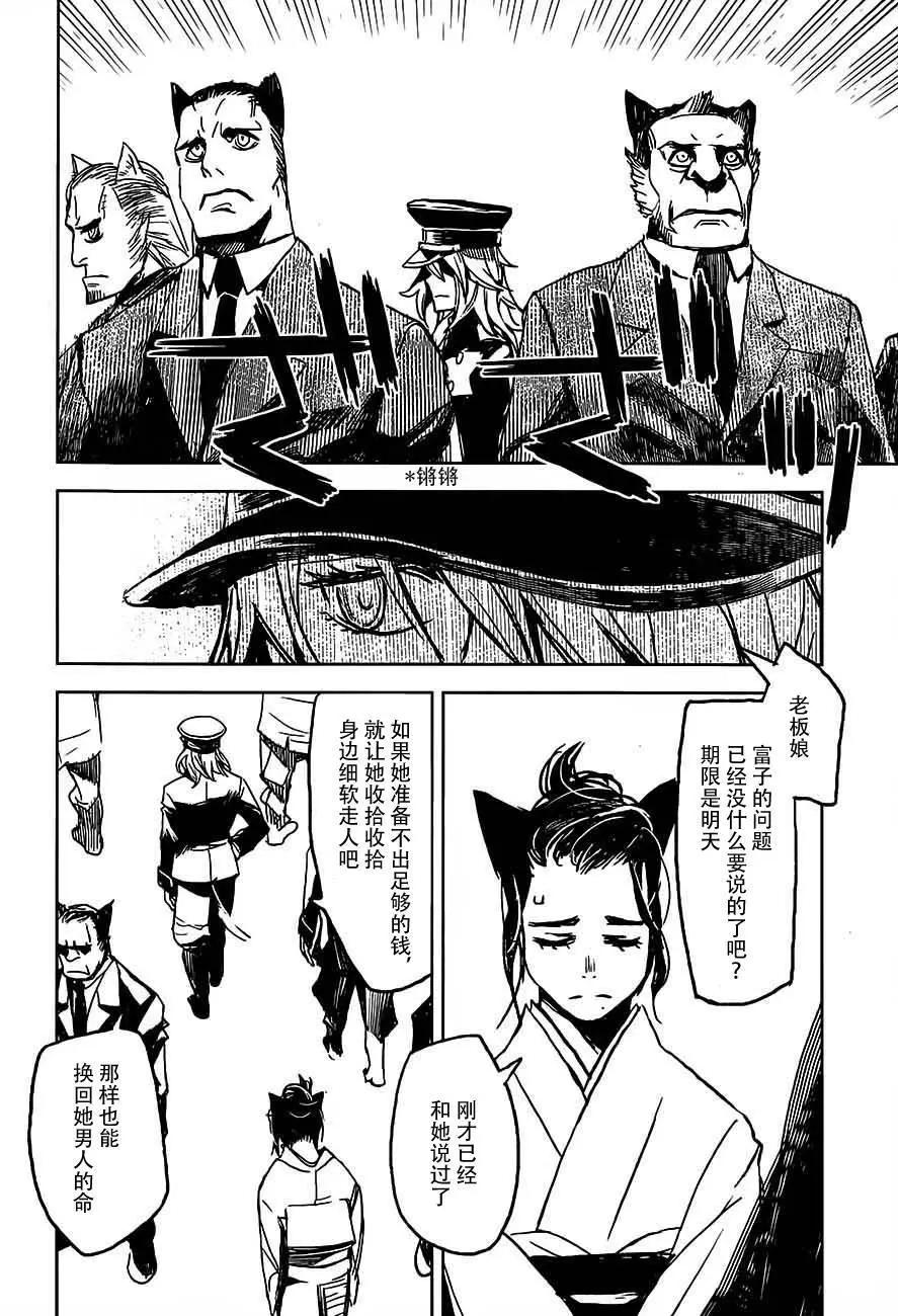 第11回13