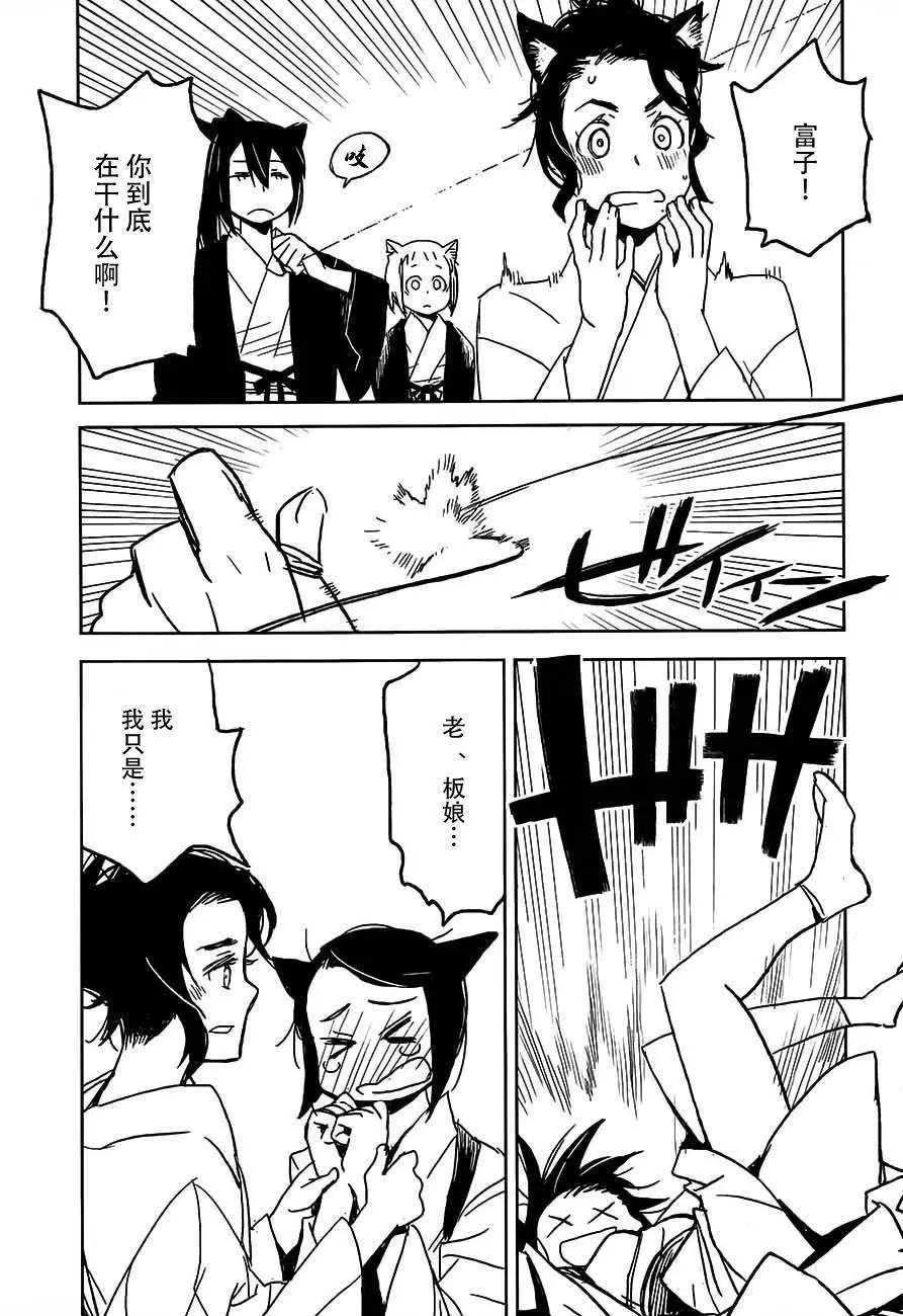 第11回18