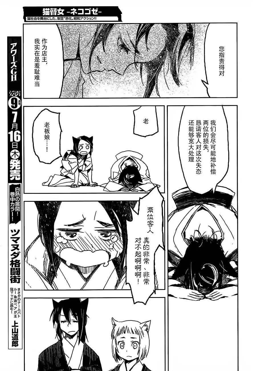 第11回20