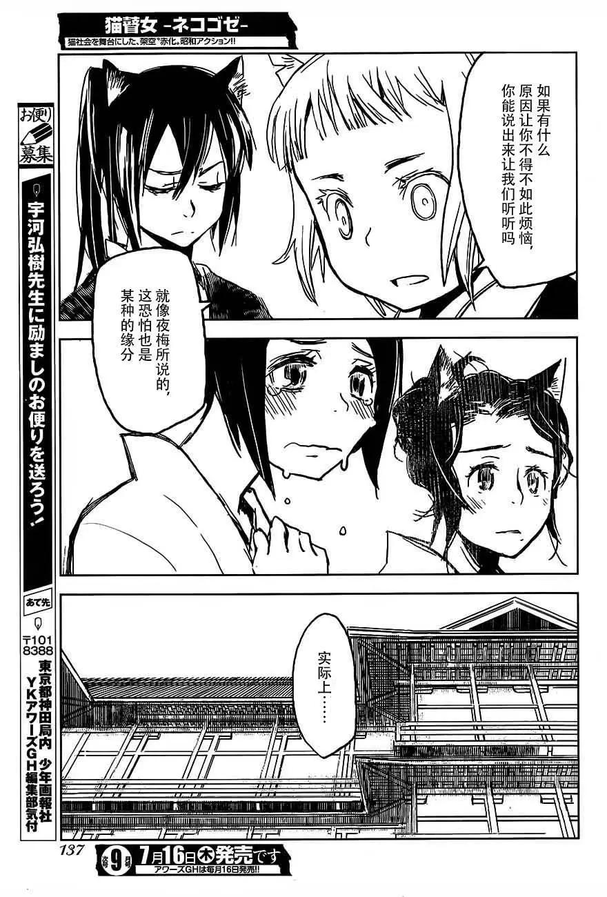 第11回22
