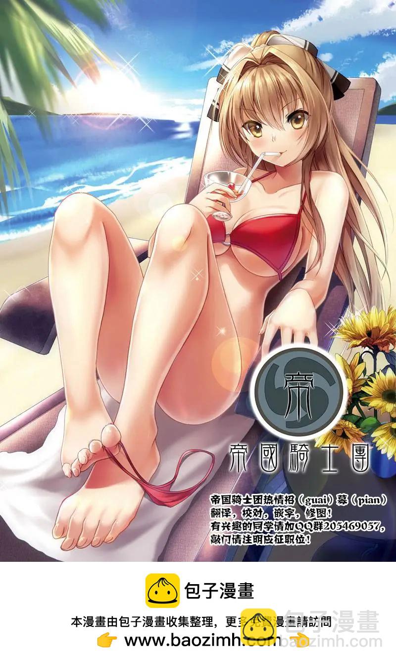 第11回24