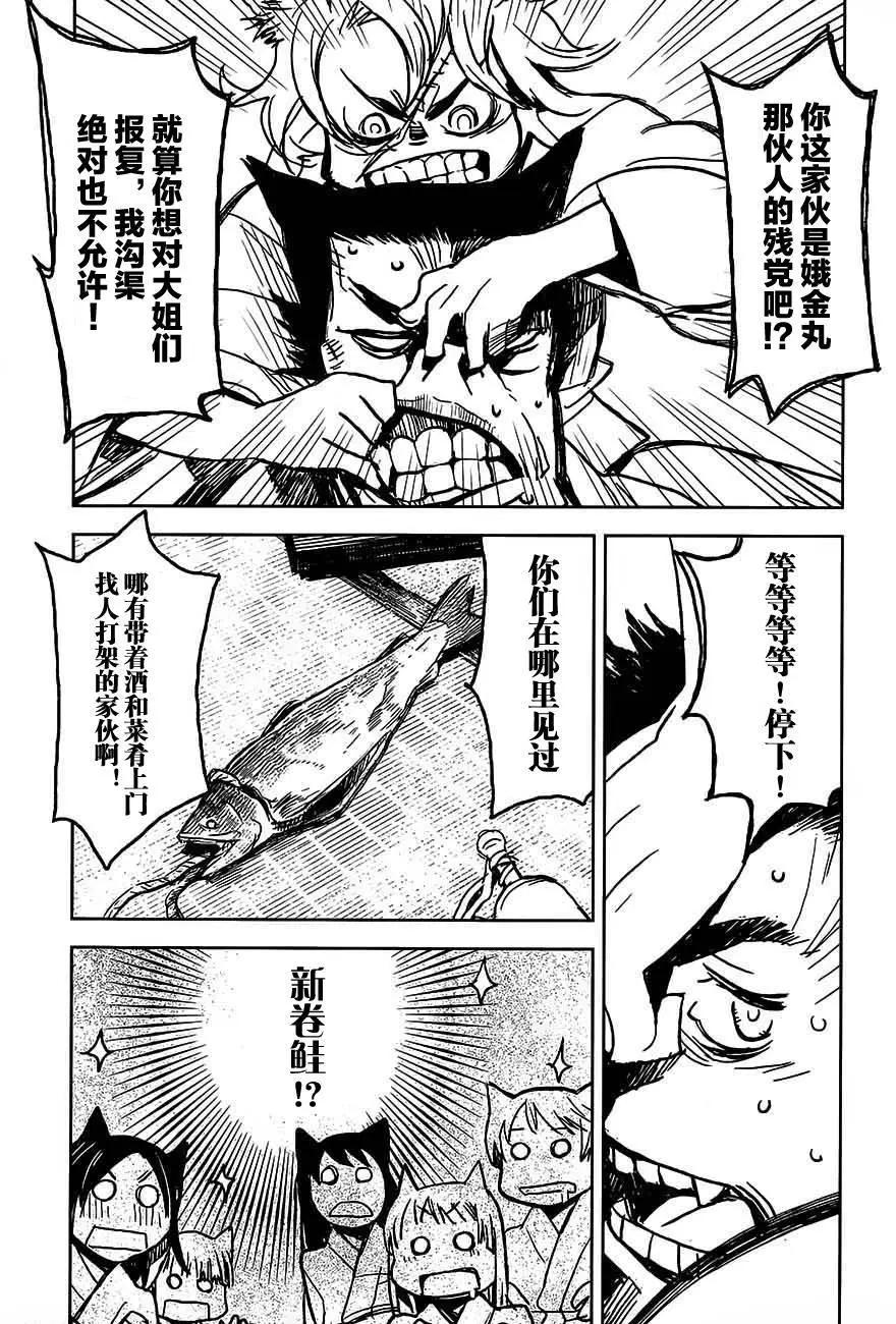 第11回4