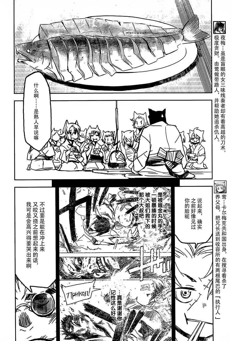 第11回5
