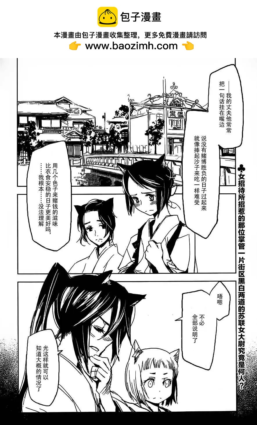 第12回1