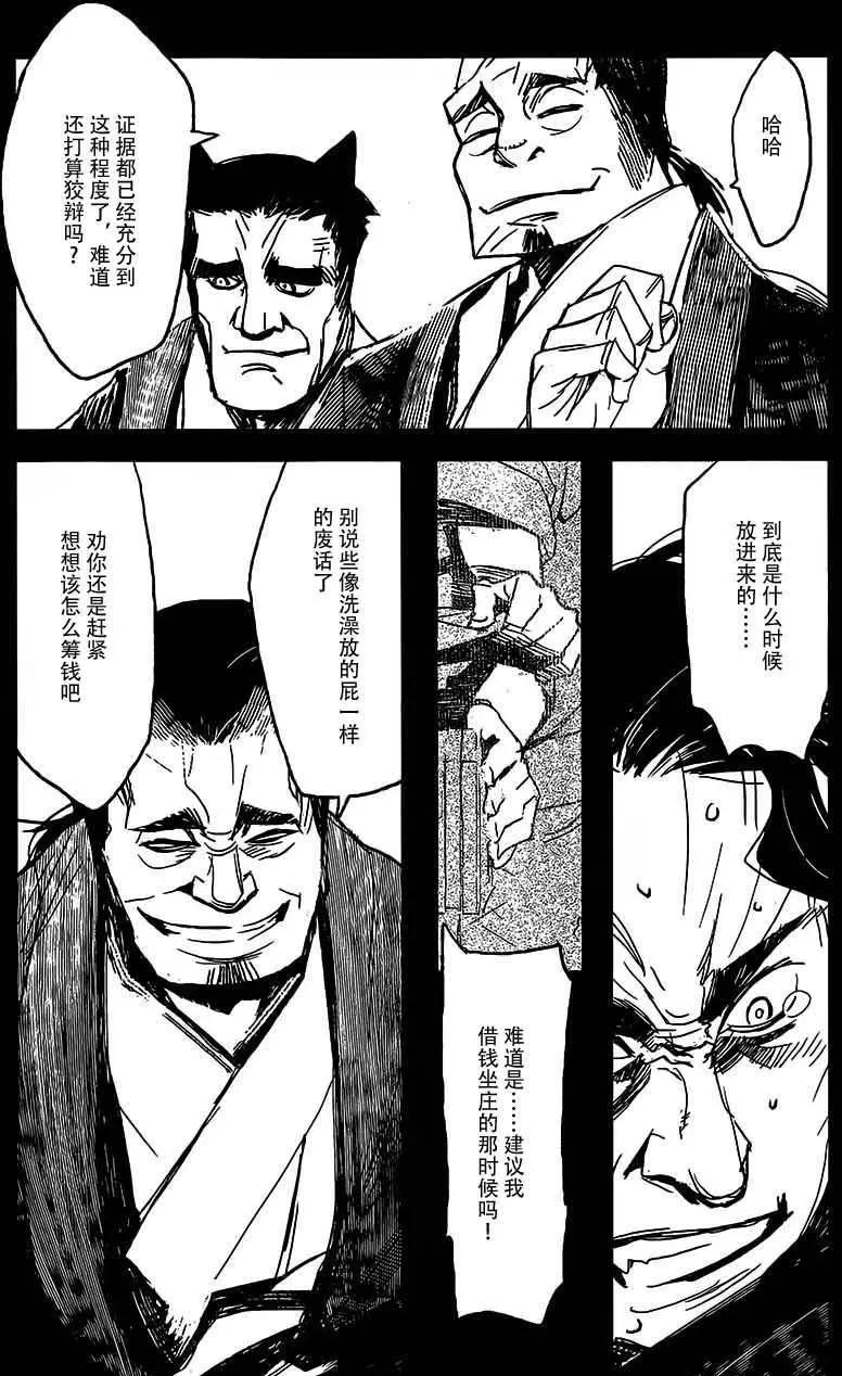 第12回10