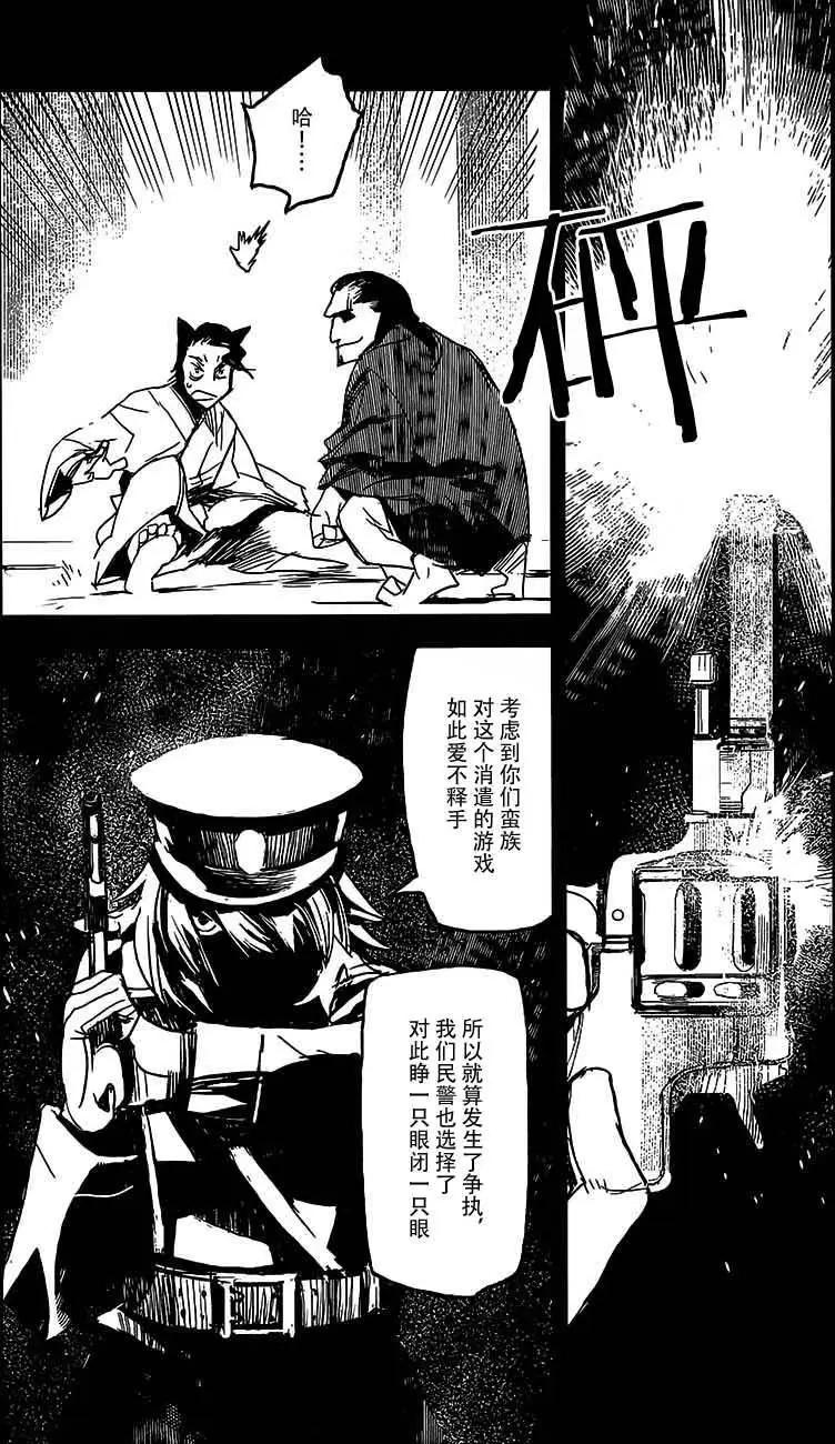 第12回12