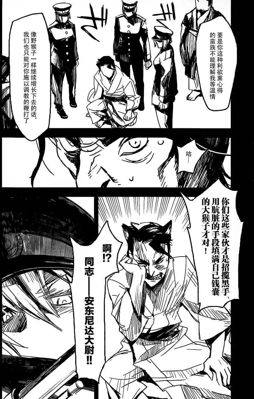 第12回13