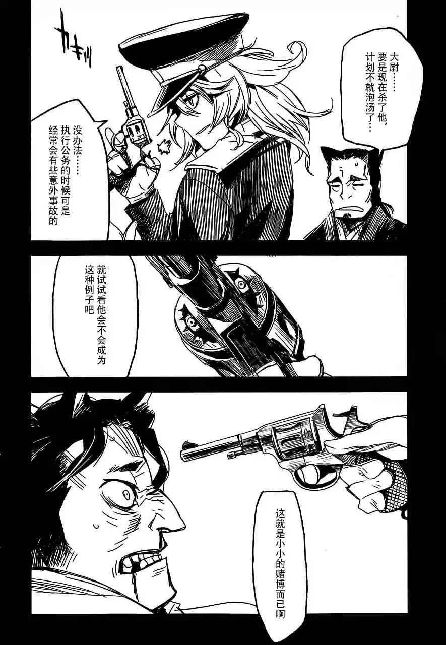 第12回15