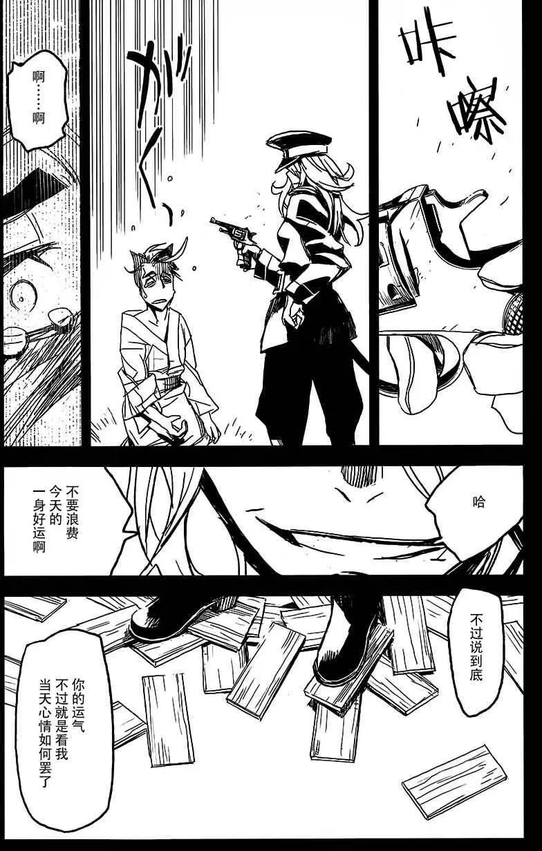 第12回16
