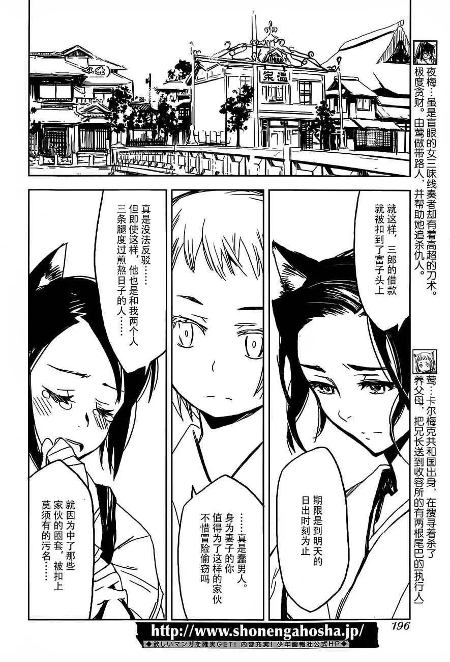 第12回17
