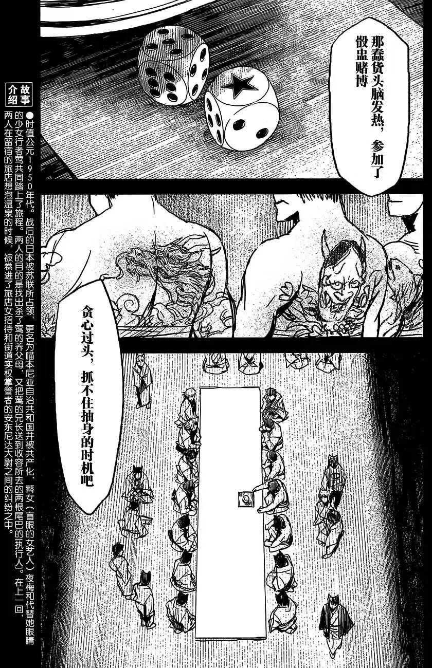 第12回2