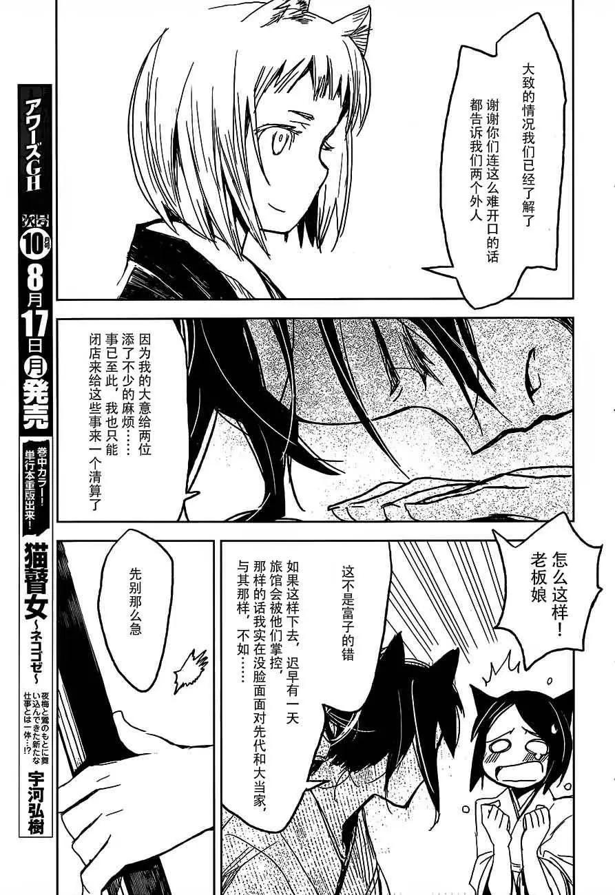 第12回20