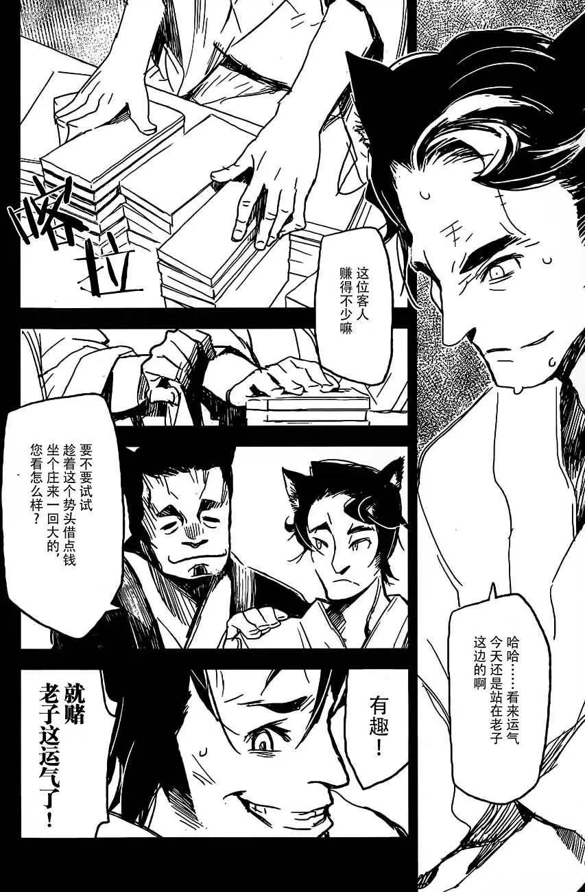 第12回3