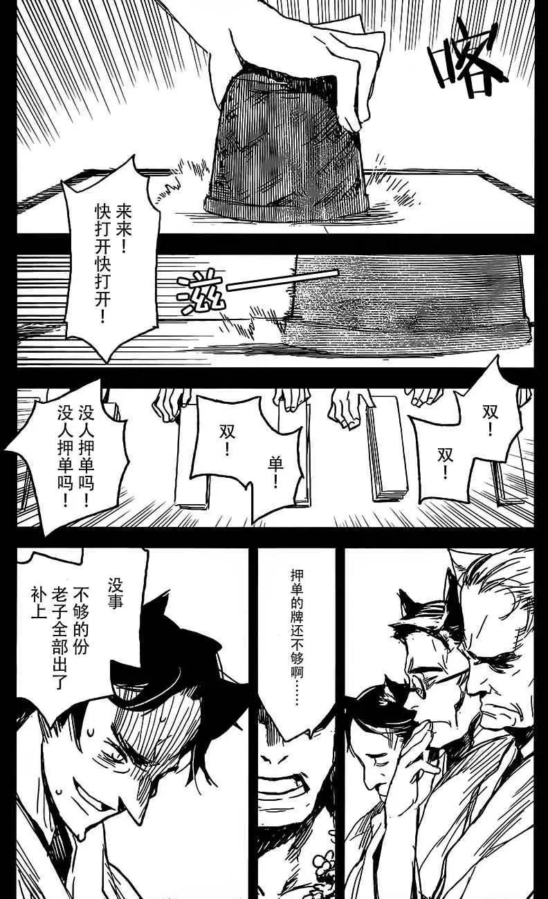 第12回4