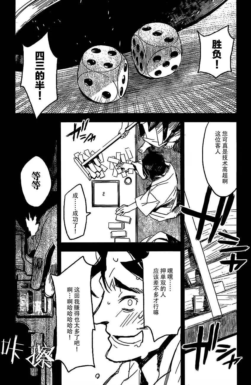 第12回5