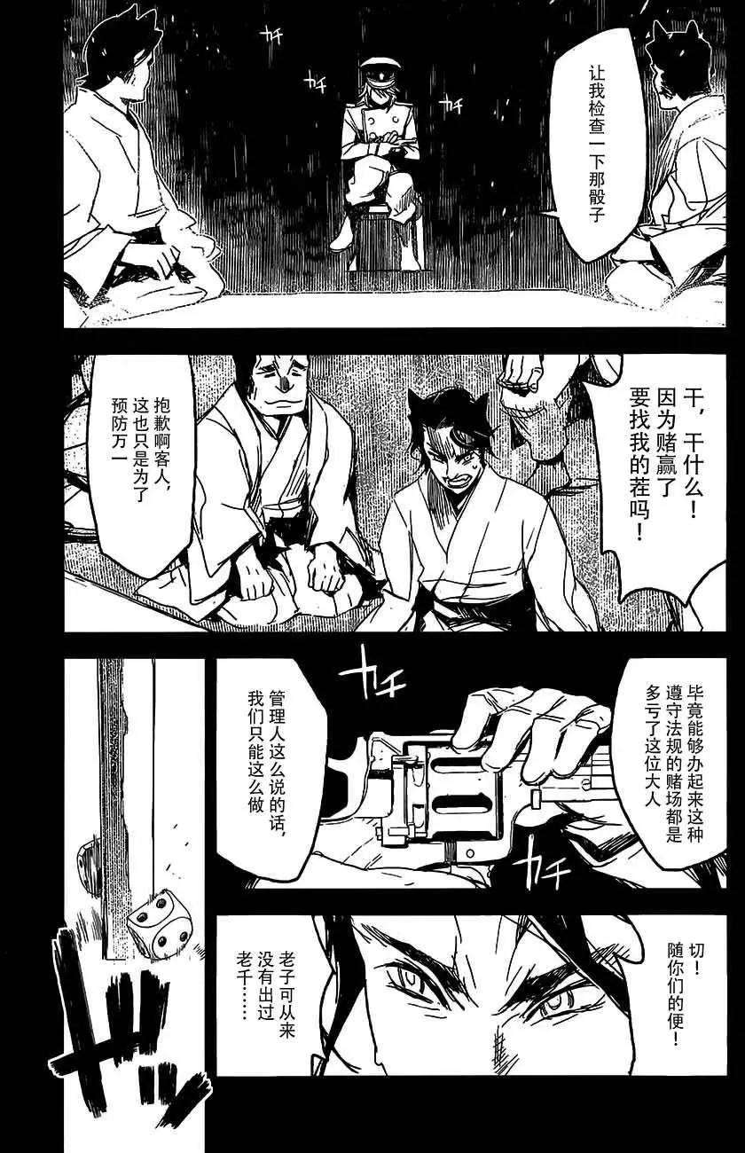 第12回6
