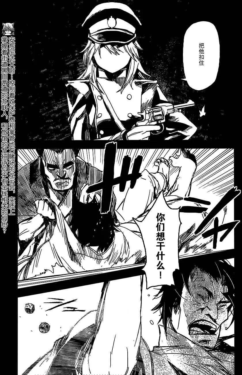 第12回8