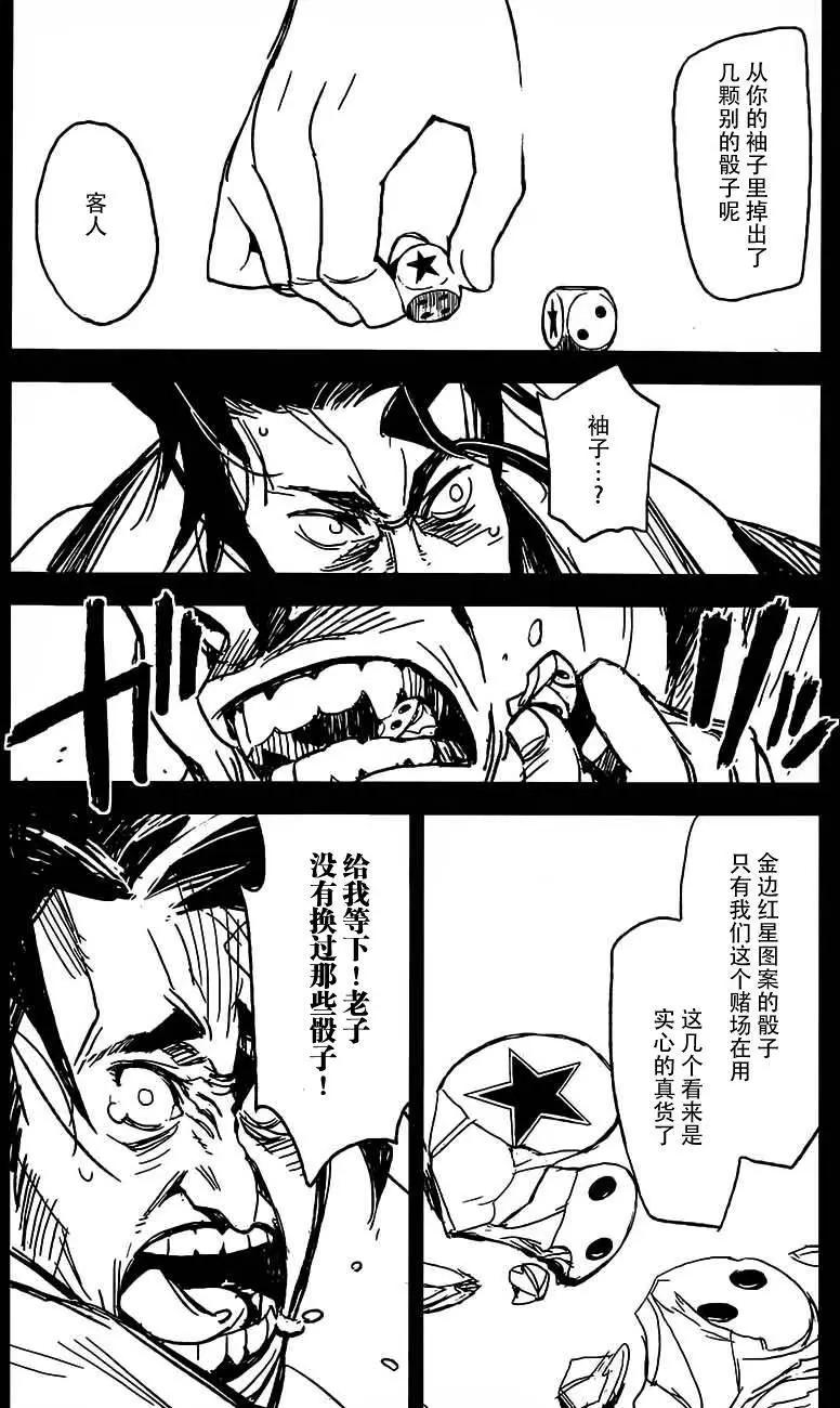 第12回9
