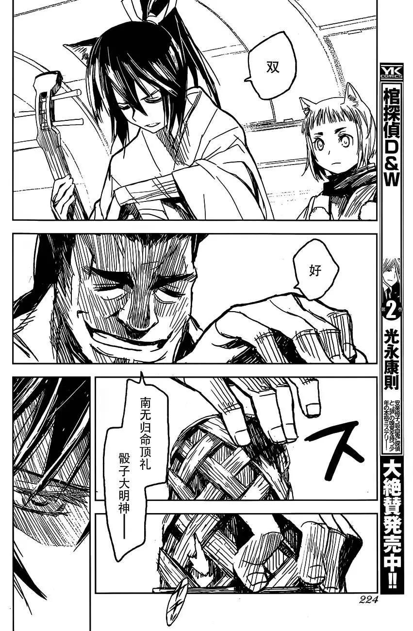 第13回17