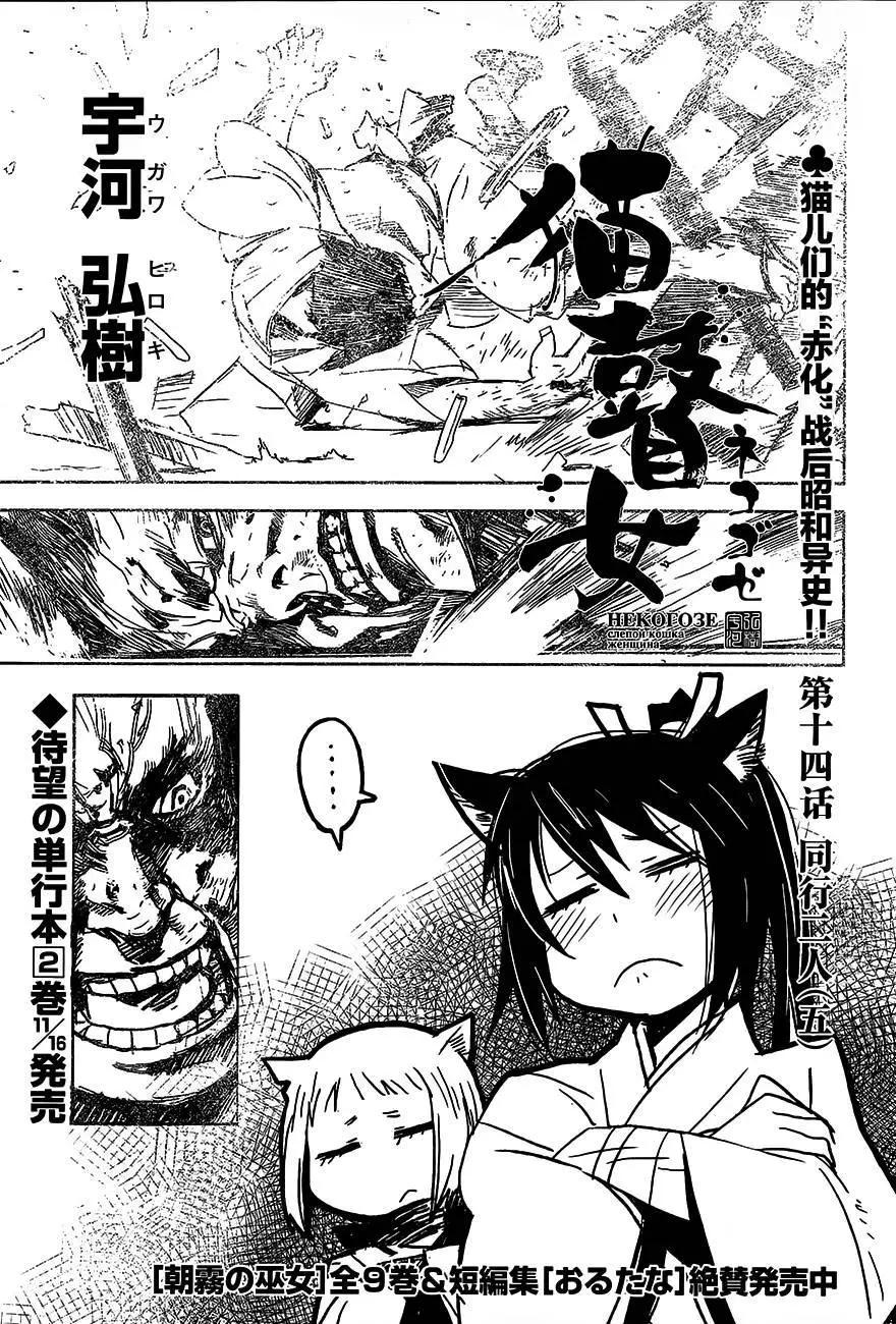 第14回0
