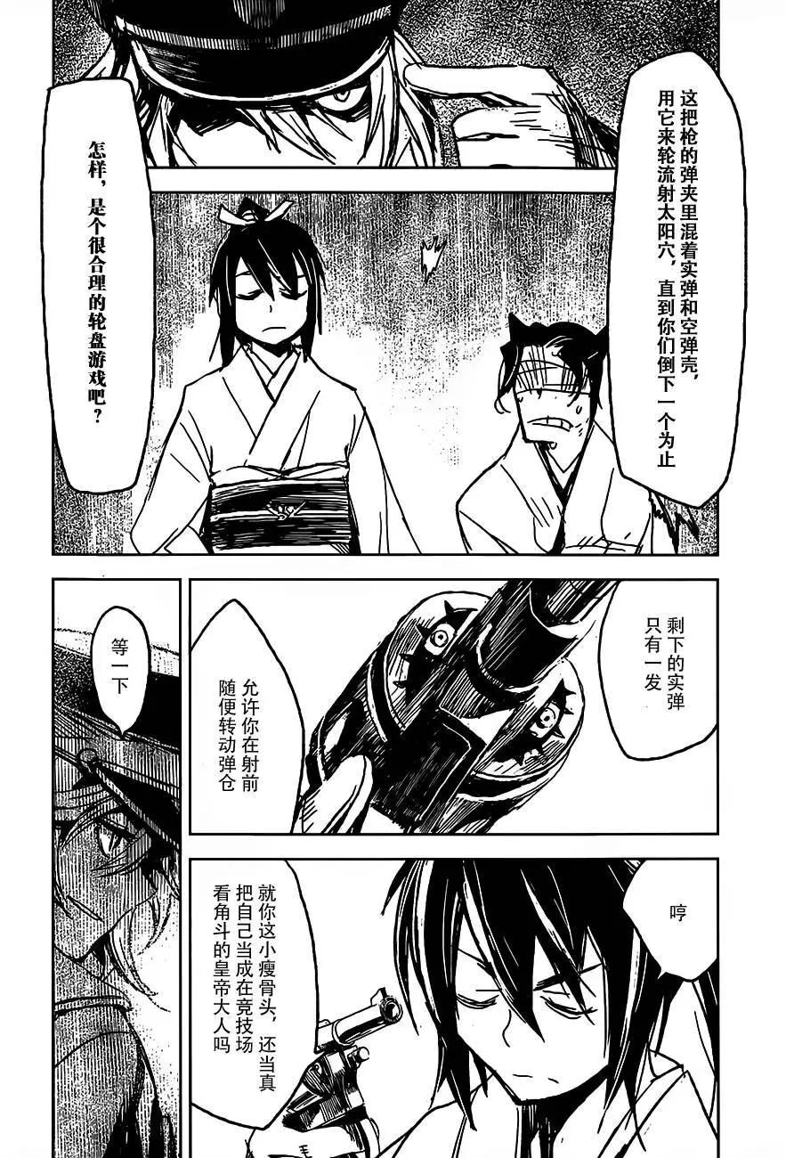第14回11