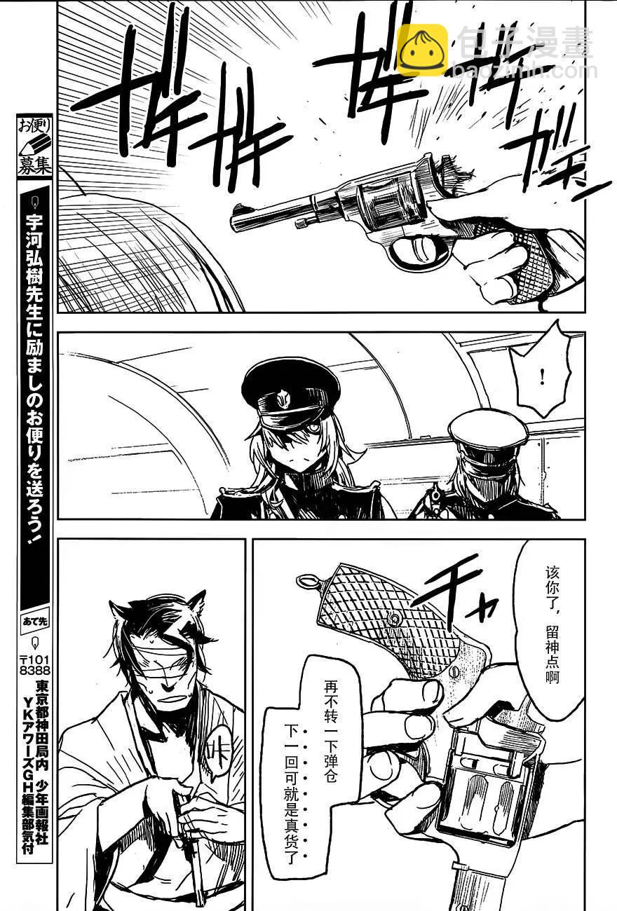 第14回14