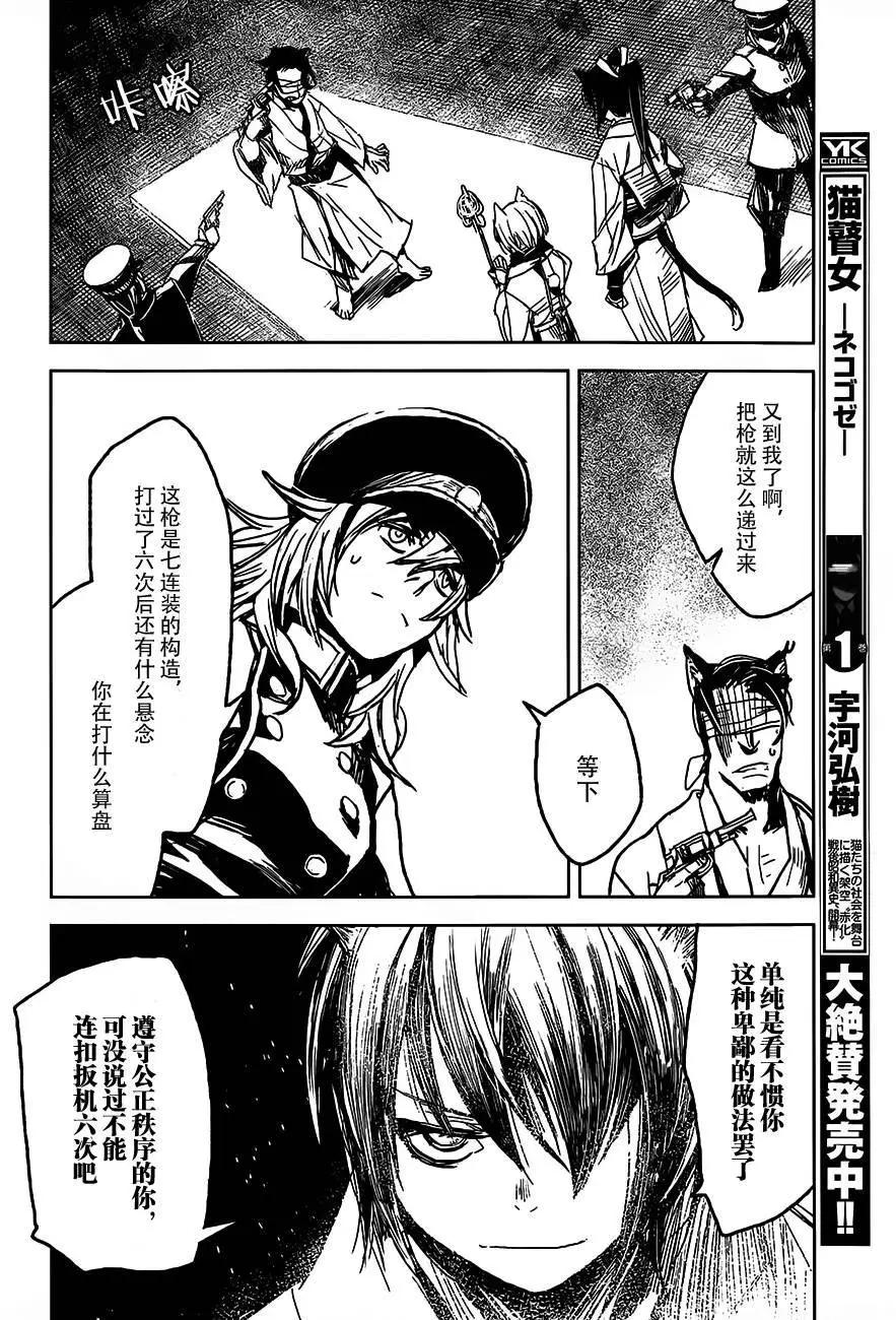 第14回15