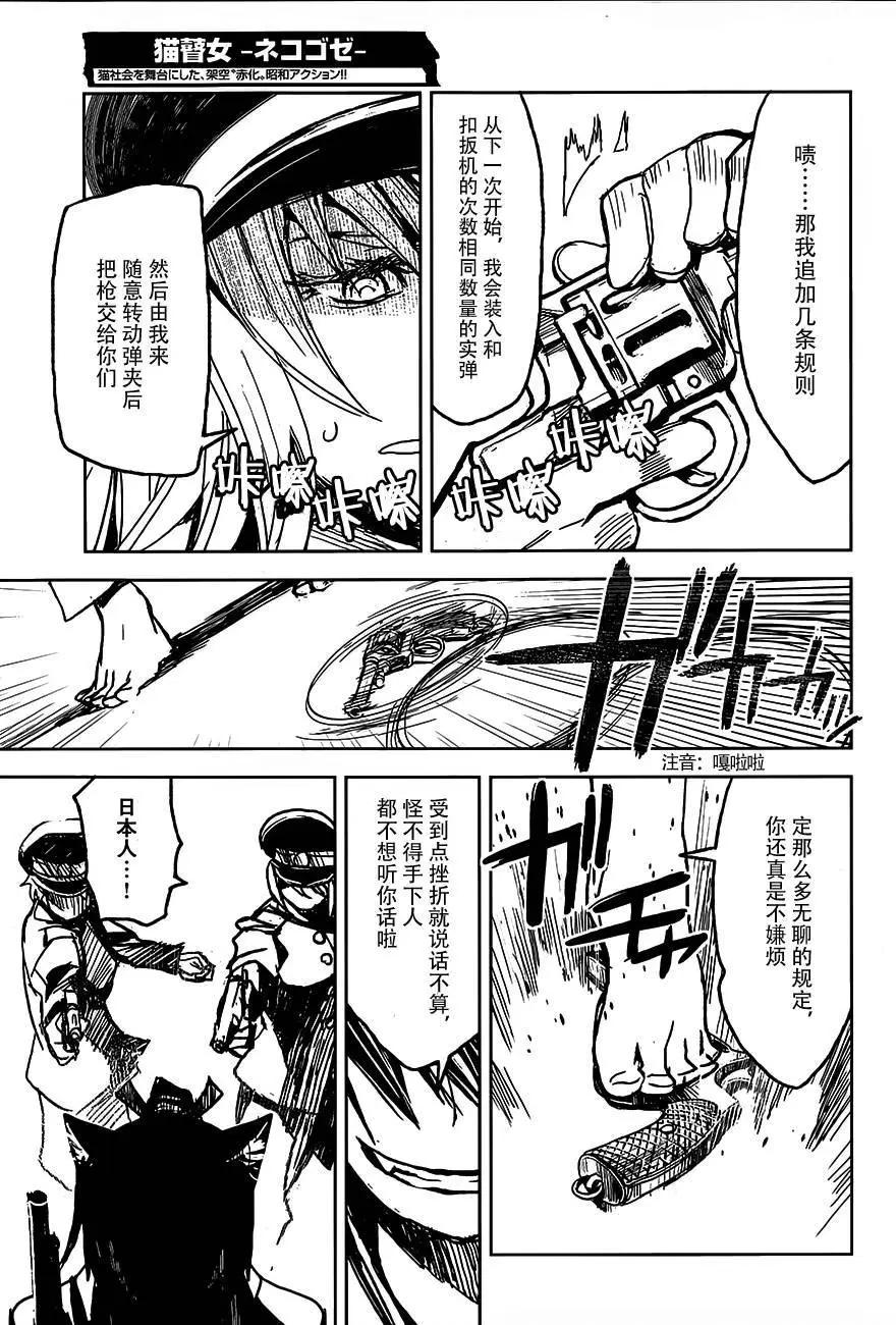 第14回16