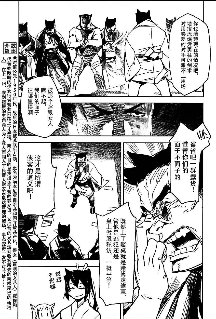 第14回2