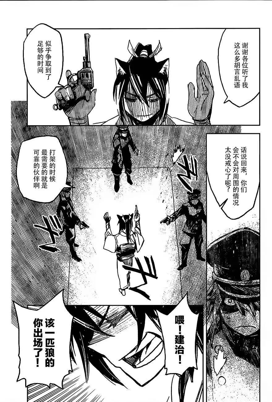 第14回20