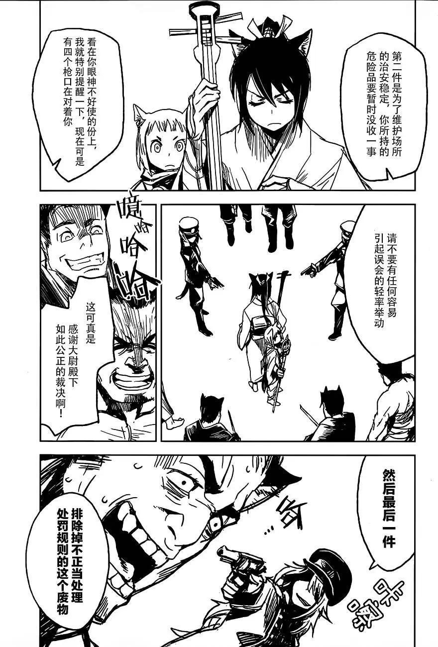第14回8
