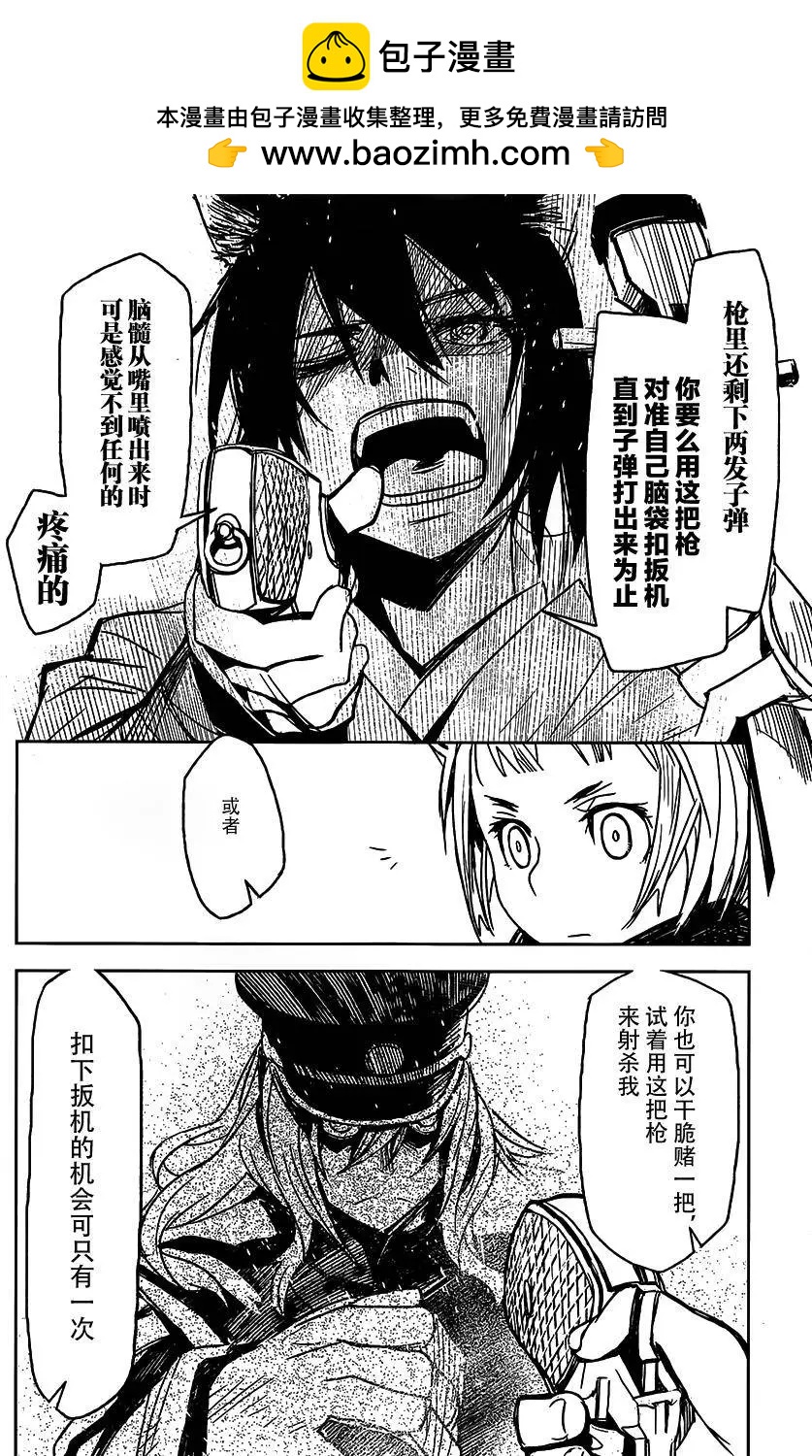 第15回18