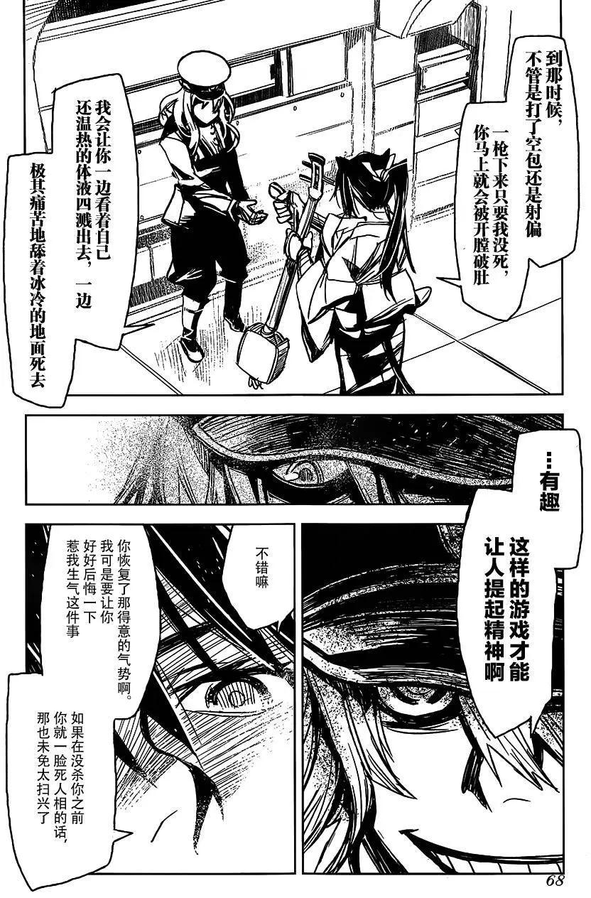 第15回19